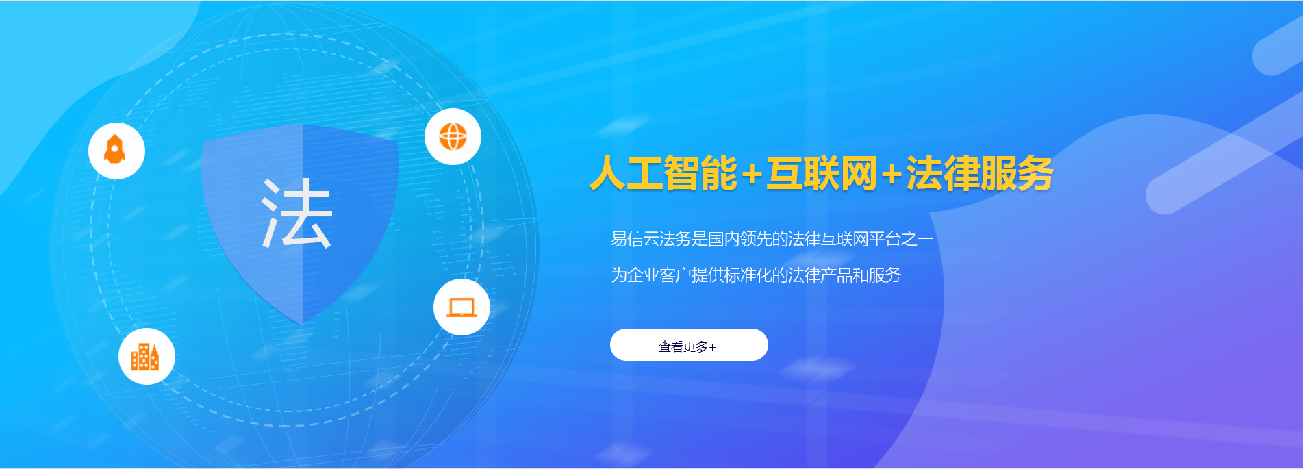 工农律师在线咨询