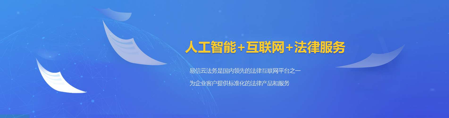工农律师在线咨询